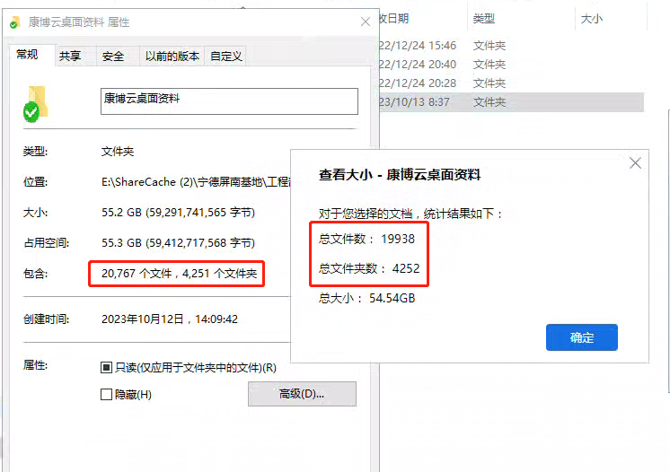 AnyShare 7.0同步盘漏传文件问题解析