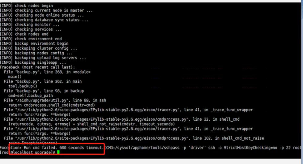 AnyShare-在大版本同机或异机升级过程中，执行backup.py 脚本时，提示错误信息_ Exception_Run cmd failed. 600 se