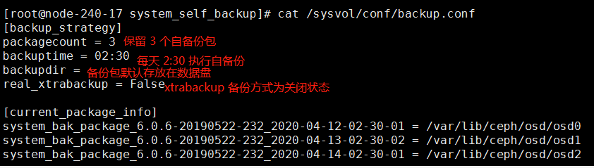 AnyShare-AnyShare 6.0 使用 Xtrabackup 方式进行自备份最佳实践