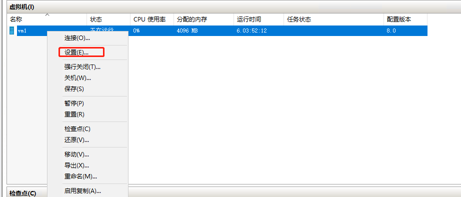 AnyBackup-部署在 Hyper-V 虚拟化平台中的 AnyBackup 软件版进行接管演练时，虚拟容灾主机网络无法正常通信