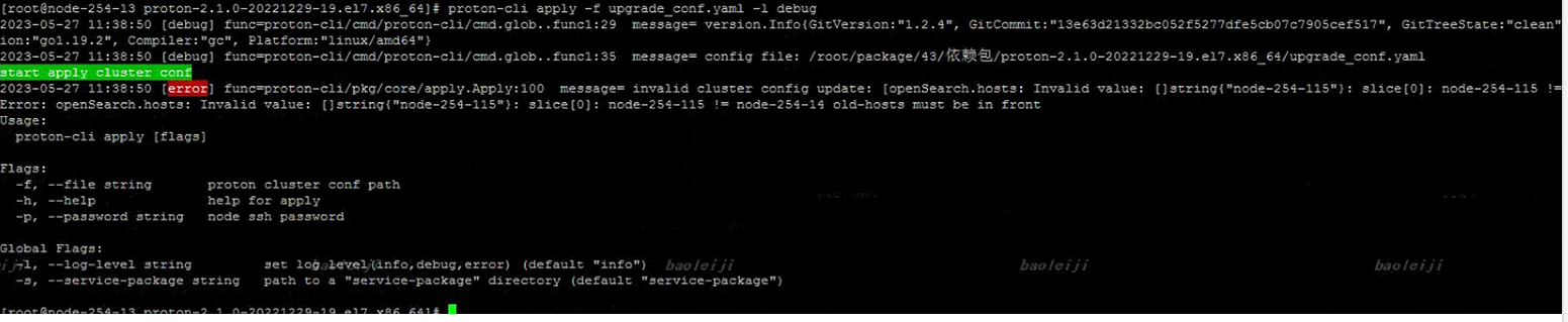 AnyShare-AnyShare 7.0.4.2 升级 7.0.4.3 失败，提示_Error_ openSearch. hosts_ Invalid val