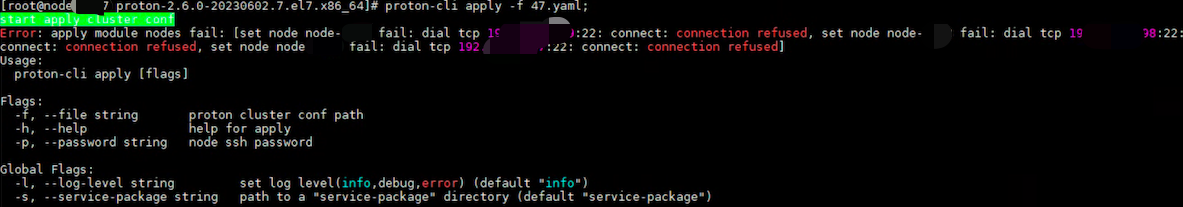 AnyShare - 7.0.3.10-7.0.4.7 跨版本升级中执行 proton-cli 提示：apply module nodes fail