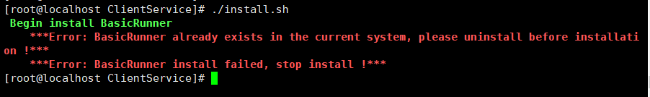 AnyBackup-Linux_Unix 客户端安装时报错：BasicRunner already exists in the current system，p