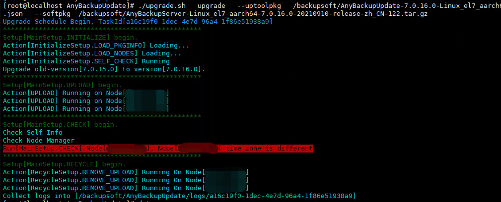 AnyBackup-AnyBackup 7.0.15 集群时区一致，升级到 7.0.16.0 时失败，提示：Node [X]，Node[Y] time zone