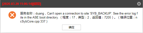 AnyBackup-Windows 下 Sybase 备份失败，显示错误信息：Can't open a connection to site 'SYB_BACK