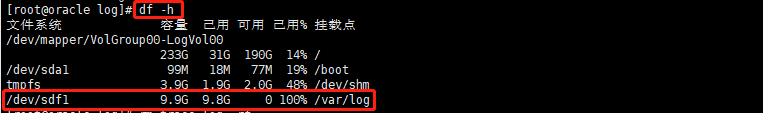AnyBackup-AnyBackup trace 日志占空间满了，用 rm 命令清理日志文件后，磁盘空间仍然未释放。