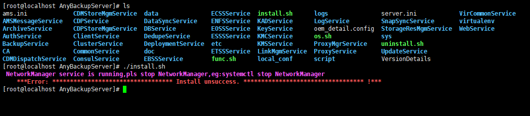 AnyBackup-AnyBackup 7.0.10 管理控制台安装失败，显示错误信息：NetworkManager service is running,pl