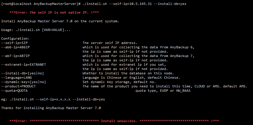 AnyBackup-AnyBackup Master Server 7 安装失败，提示错误信息：___Error：The self IP is not nati