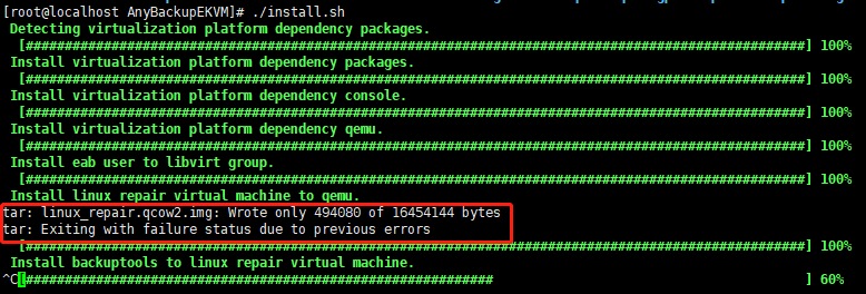 AnyBackup-安装 EKVM 失败，提示错误信息：Exiting with failuer status due to previous errors
