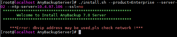 AnyBackup-安装 AnyBackup 服务端提示：___Error：dbvip address may be used ,pls check netwo