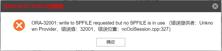 AnyBackup-Oracle 异机恢复失败，提示 ORA-32001 错误