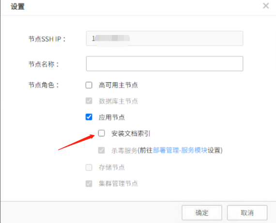 uninstall1.png