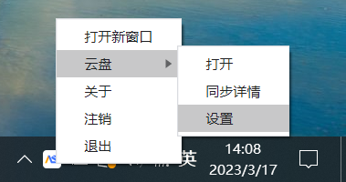 AnyShare-获取指定文件夹的目录结构最佳实践