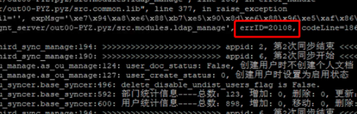 Anyshare-域用户登录失败，提示错误：用户名或密码不正确。