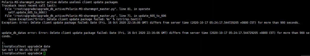 AnyShare-在大版本异机升级过程中，执行 restore.py 脚本时，提示错误信息_ Date (xxxx-xx-xx) differs from se