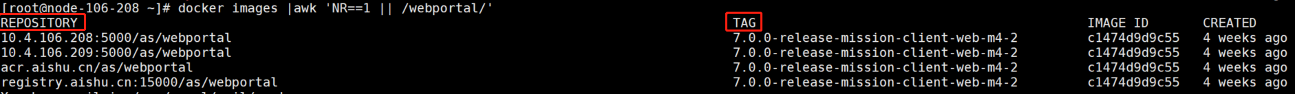 AnyShare-AnyShare 7.0 替换微服务镜像包_2