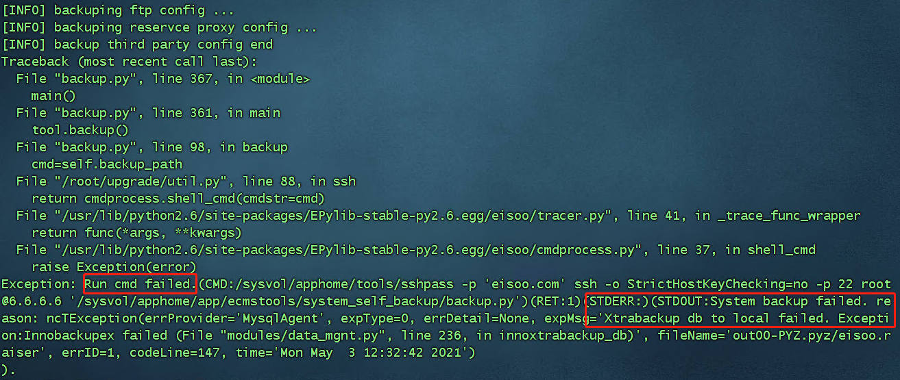 AnyShare-AnyShare 5.0.31 大版本升级 6.0.12 自备份失败，提示错误信息：Xtrabackup db to local failed