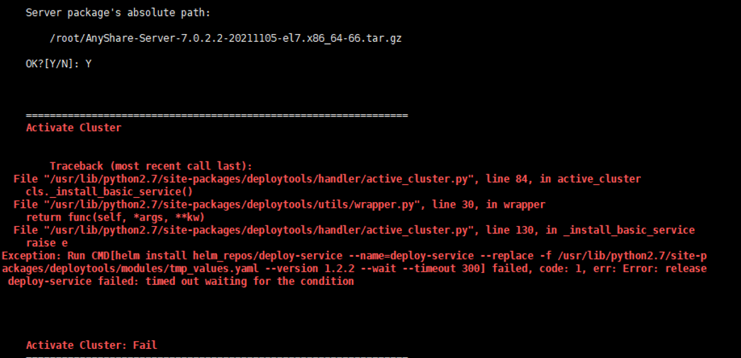 AnyShare-初始化 AnyShare 集群失败，提示错误： release deploy-service failed_ timed out waitin