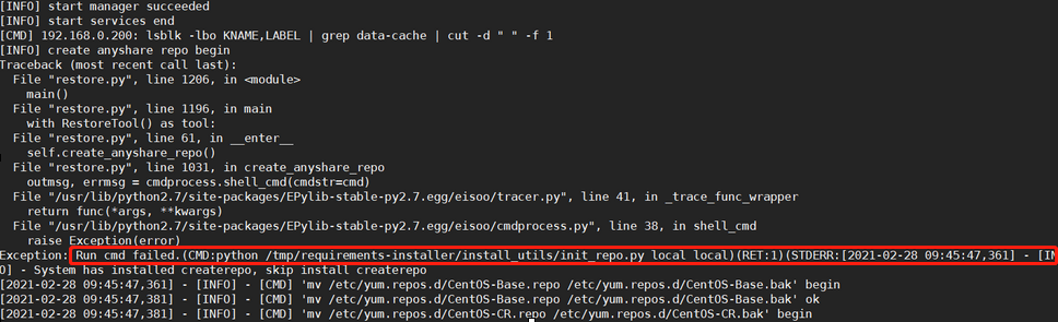 AnyShare-易享云 5.0 & AnyShare 5.0 异机升级至 AnyShare Family 6.0 时，执行 restore.py 脚本时，提示
